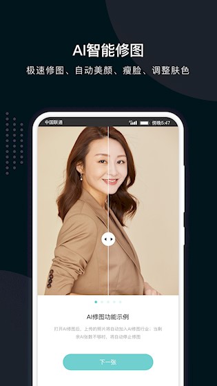 拾光云摄影安卓版图3