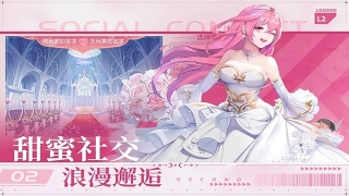 星神纪元官方正版图3