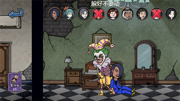 变身道具躲猫猫图1