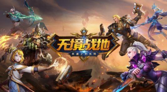 无境战地口袋版手游正式版  v1.0图3