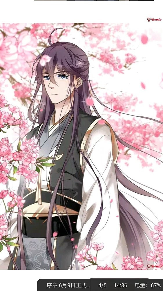 趣话免费漫画app最新安卓版  v1.5.0图2