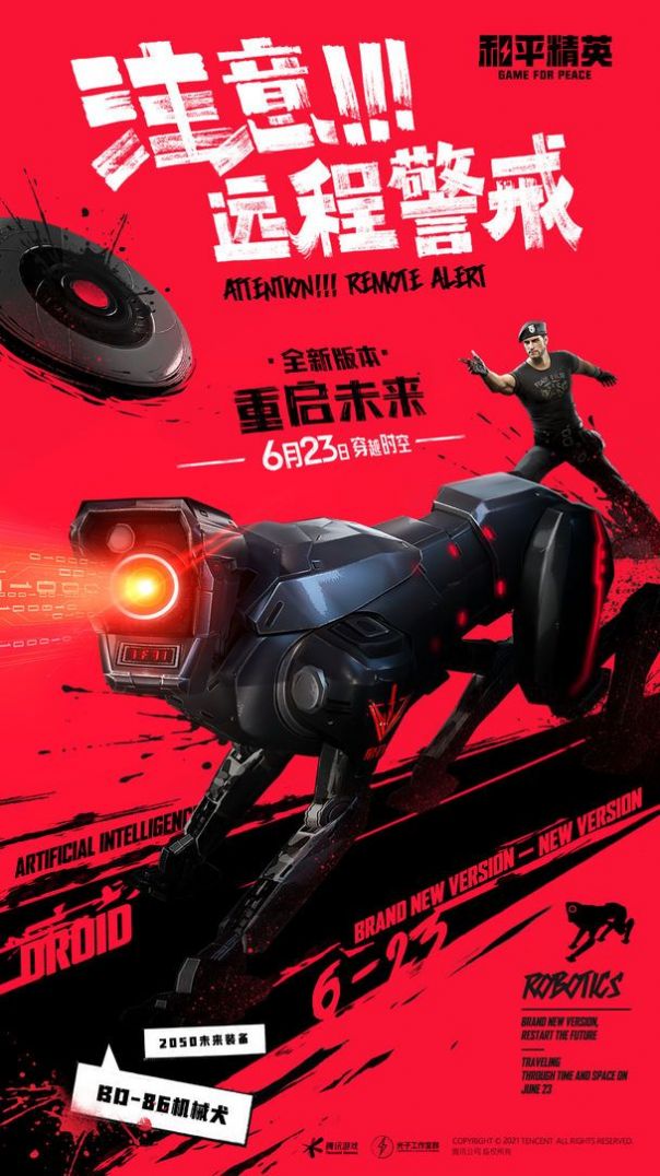 极热服画质助手最新官方版2022  2020.11.1图4