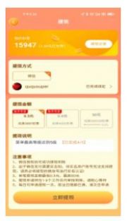 全民餐厅福利游戏领红包版  v1.0.1图1