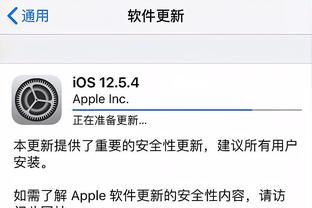 iOS14.7第三测试版图3