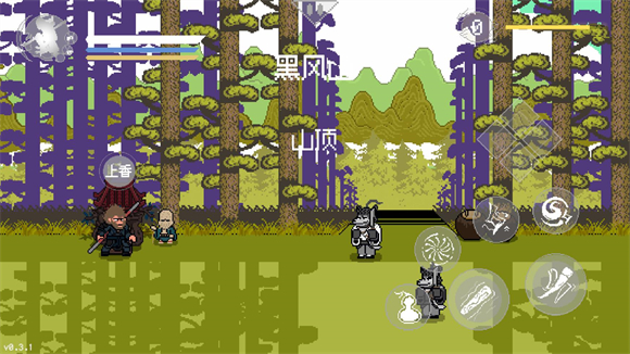 黑神话悟空手机版图2