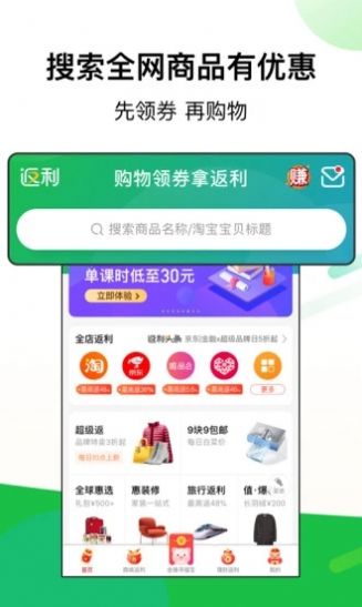 空熊app图5