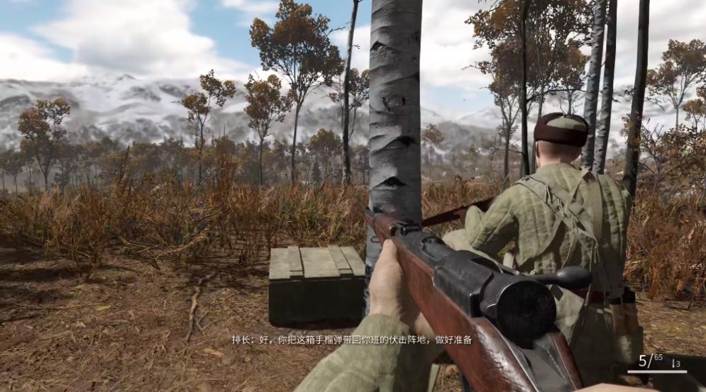 无畏征途抗美援朝demo官方版  v1.0图3