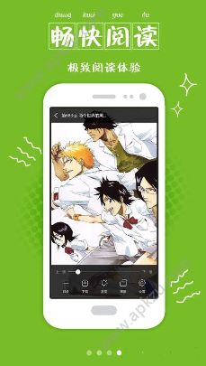 漫画喵APP安卓版最新下载  v3.7.2图1