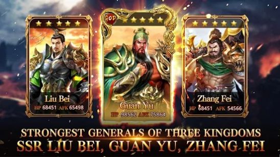 英雄崛起三个王国手游图1