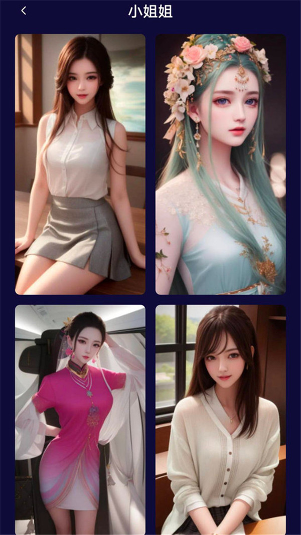 萌卡二次元壁纸图4