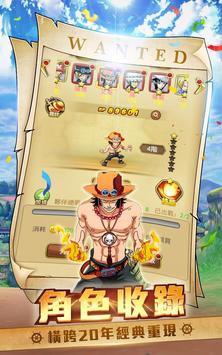 航海时代手游官方版图4