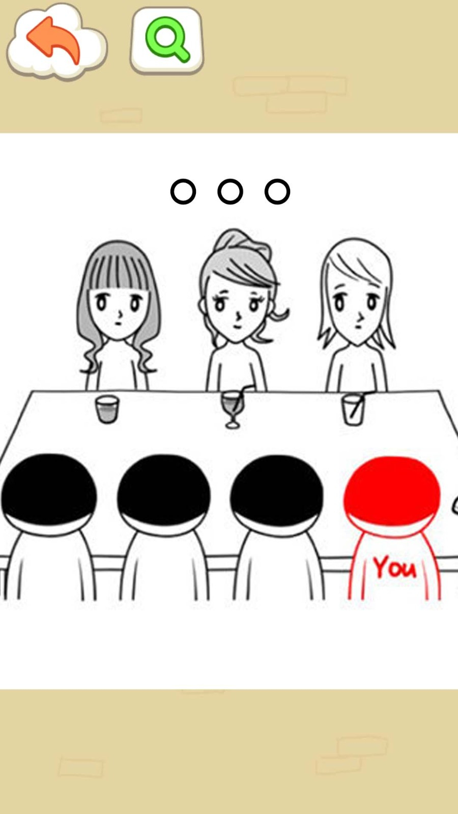 了不起的人生模拟器图2