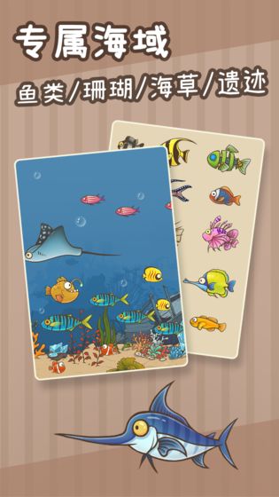 奥利的庄园1.3.4安卓版橡果  v1.1.9图2