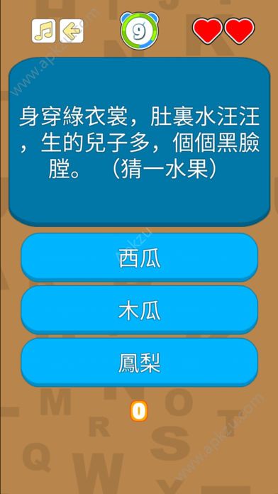 谜语大挑战游戏安卓版图6