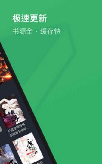 洛秋小说软件图3