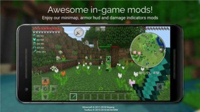 toolbox我的世界1.16安卓版最新下载 v5.4.22图3