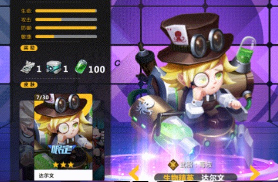 在我们之间的嫌疑人游戏手机版  v1.0.0图1