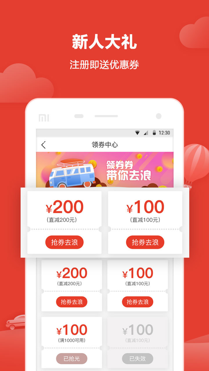 悟空自驾游官方软件app下载  v1.6.1图3