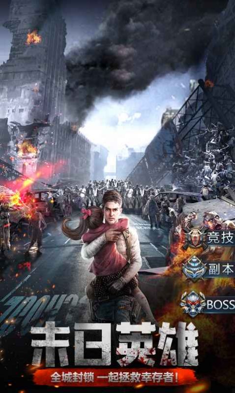 全球轮回游戏最新手机版  v1.0图1