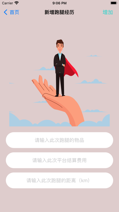 姚姚领先影视变身官方版下载  v1.1图1