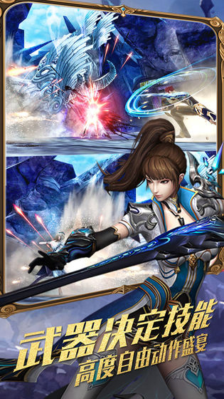 守护家园神弃之地变态版图5