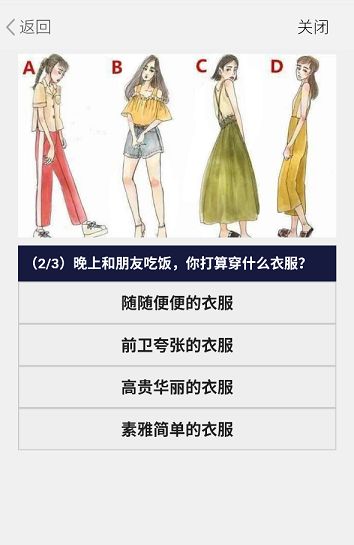 我的人生检测报告单入口图3