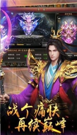 刀刀爆切割武圣屠龙手游官方最新版  v1.0图4