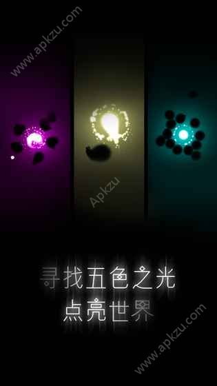 希望之光游戏安卓完整版  v1.0图3