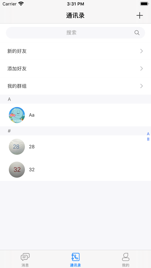 亿言亿语app官方苹果版下载  v1.0.0图2