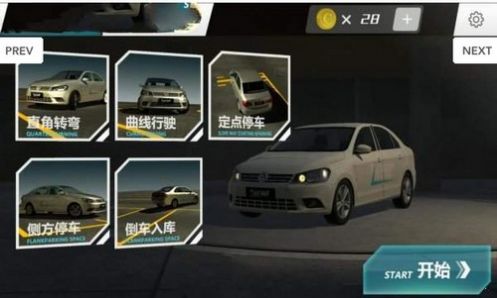 科目二模拟练车游戏安卓版  v1.0.1图2