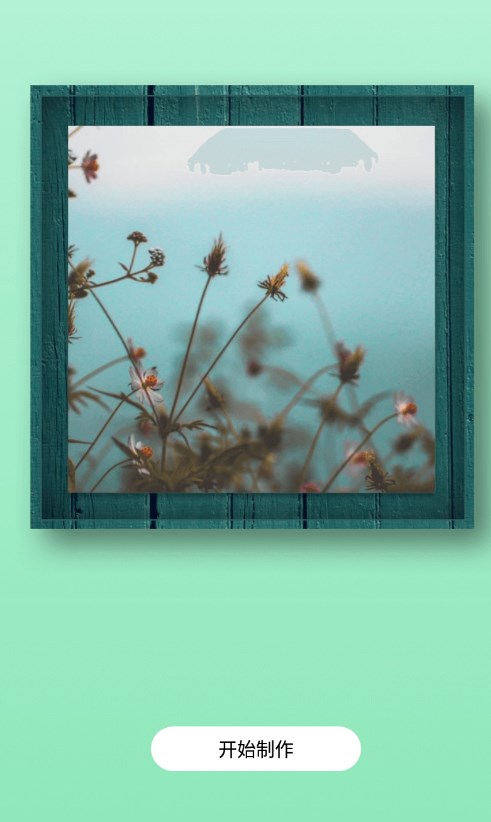 妖精视频软件下载v1.1.3 安卓版app  v1.1.3图1