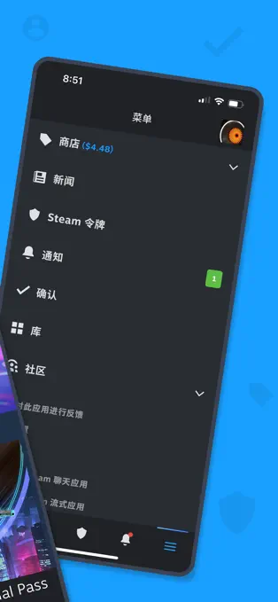 steam手机版图1