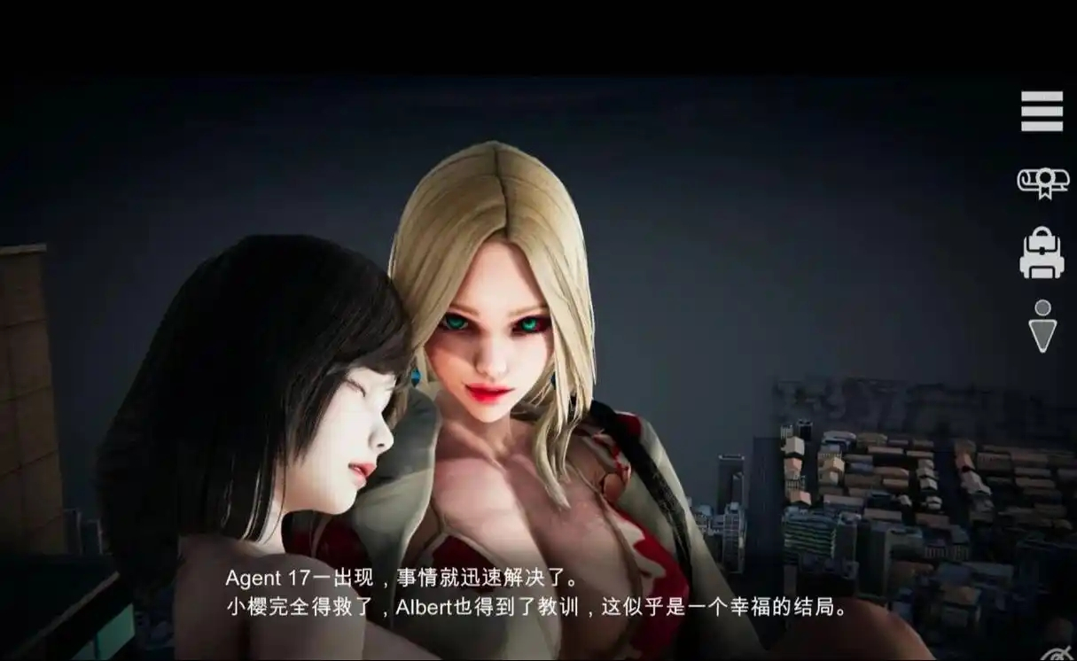 特工17最新版本25.0图3