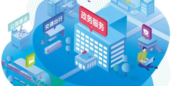 爱青州app下载合集