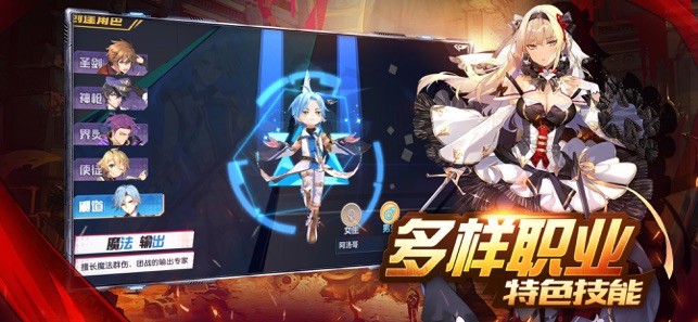 全职高手决战巅峰手游正式版  v1.0.0图5