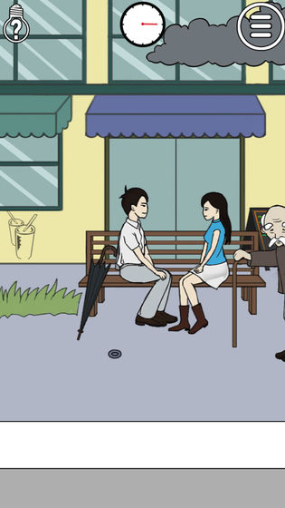 你为什么大学不谈恋爱官方图1