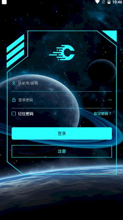 中数公链最新下载app图1