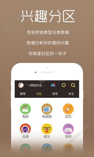 人人超人人免费视频在线观看官网app手机版下载  v1.0图3