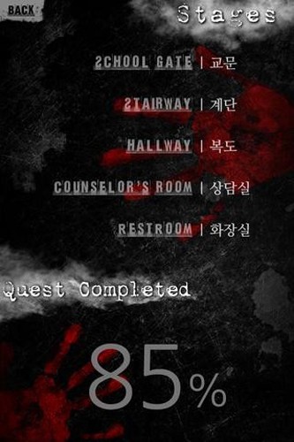 被遗弃的中学游戏攻略图1