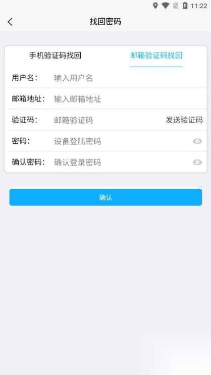四川造价信息网上报价软件图5