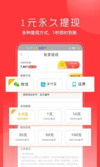 西瓜阅讯app图4