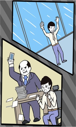 寻找手机大作战汉化版图3