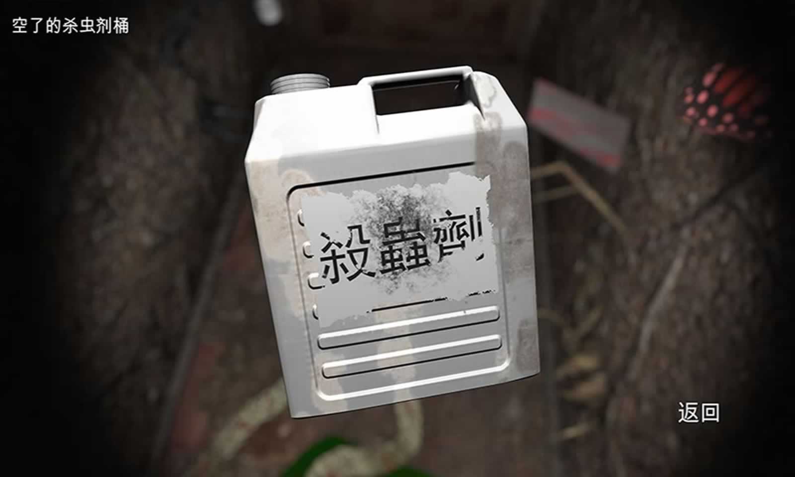 孙美琪疑案12游戏图5