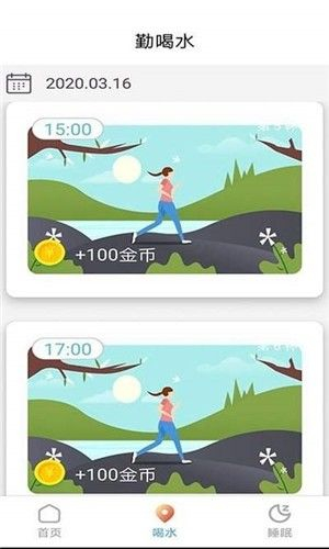 多玩宝盒软件 图1