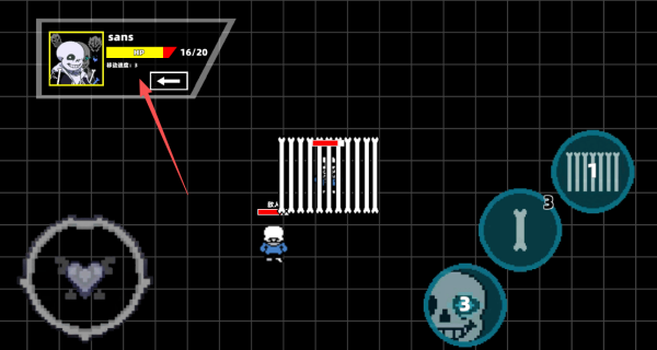 传说之下混沌时空图2