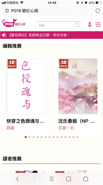 po18小说图3
