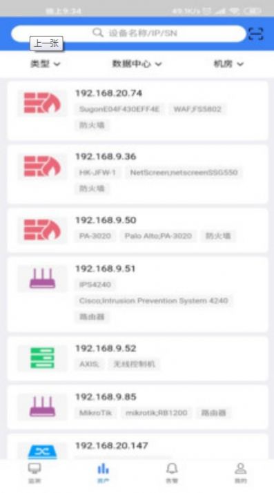 DCM最新3.0.9版本图3