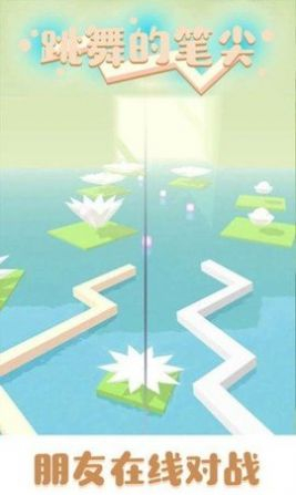 跳舞的笔尖愤怒风暴手机版图2