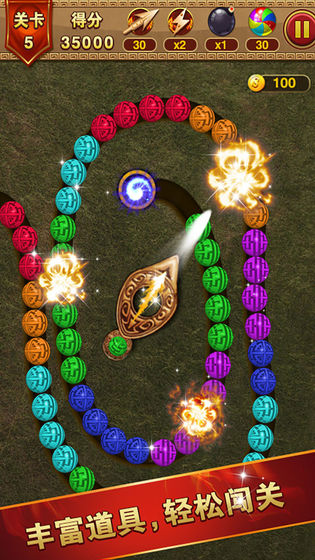 奇幻祖玛游戏图3