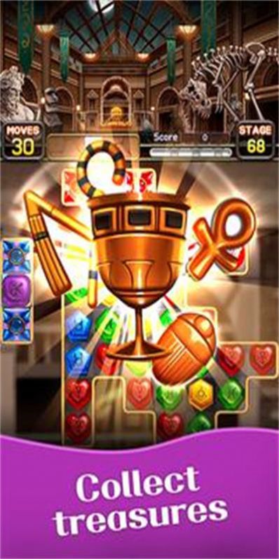 珠宝世界博物馆手机版  v1.6.0图3